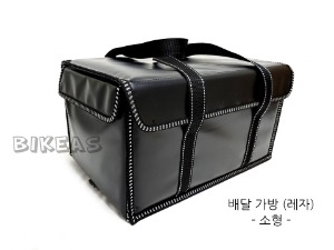소형 배달, 퀵 가방 (레자) - 40 x 28 x 21.5